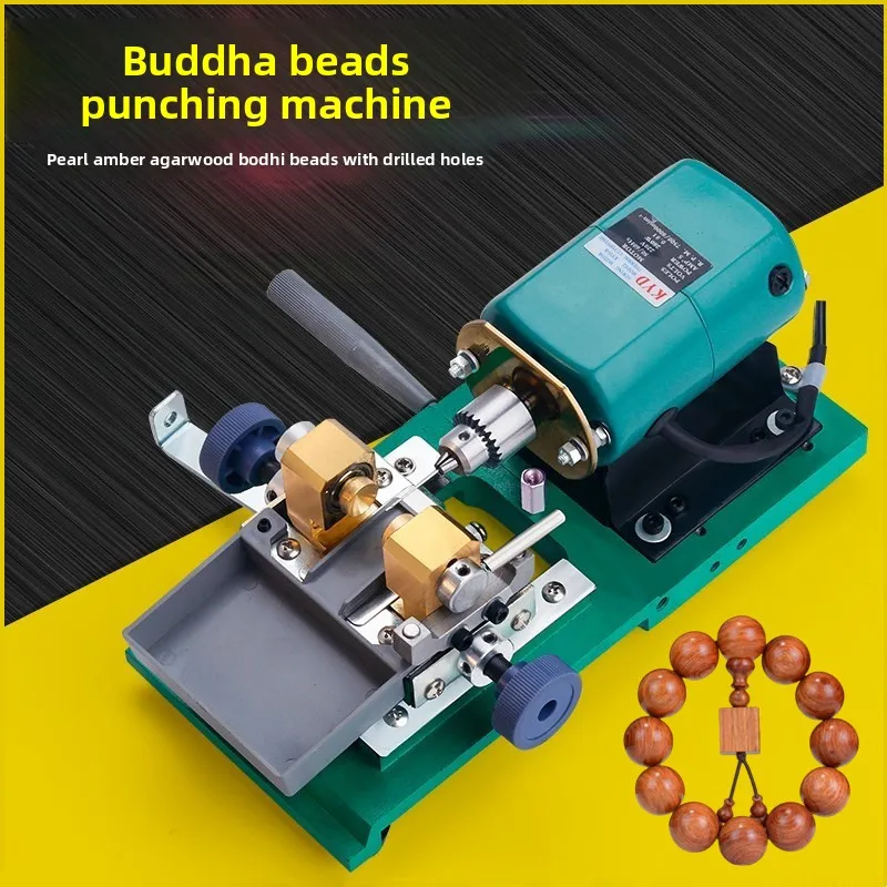 Buddha bead puncher Wenwan walnut jade round bead drilling bracelet two-way desktop electric hole puncher artifact
Buddha bead puncher Wenwan walnut jade round bead drilling bracelet two-way desktop electric hole puncher artifact