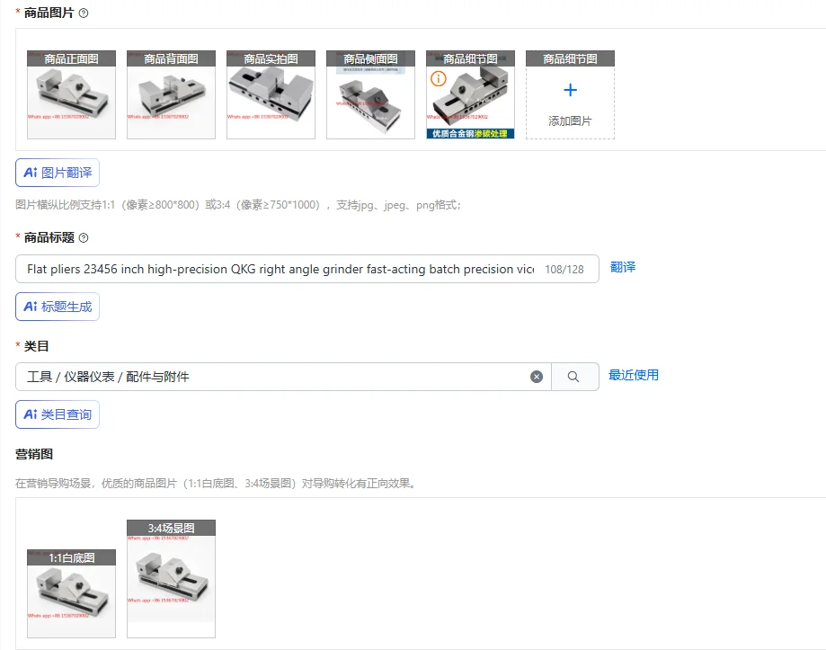 Flat pliers 23456 inch high-precision QKG right angle grinder fast-acting batch precision vice Wanli fixture
Flat pliers 23456 inch high-precision QKG right angle grinder fast-acting batch precision vice Wanli fixture