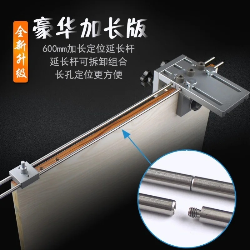 Extended Version 3-in-1 Hole Punch, Log Tenon Punch 60 Cm Long 3-in-1 Hole Punch Positioner
Extended Version 3-in-1 Hole Punch, Log Tenon Punch 60 Cm Long 3-in-1 Hole Punch Positioner