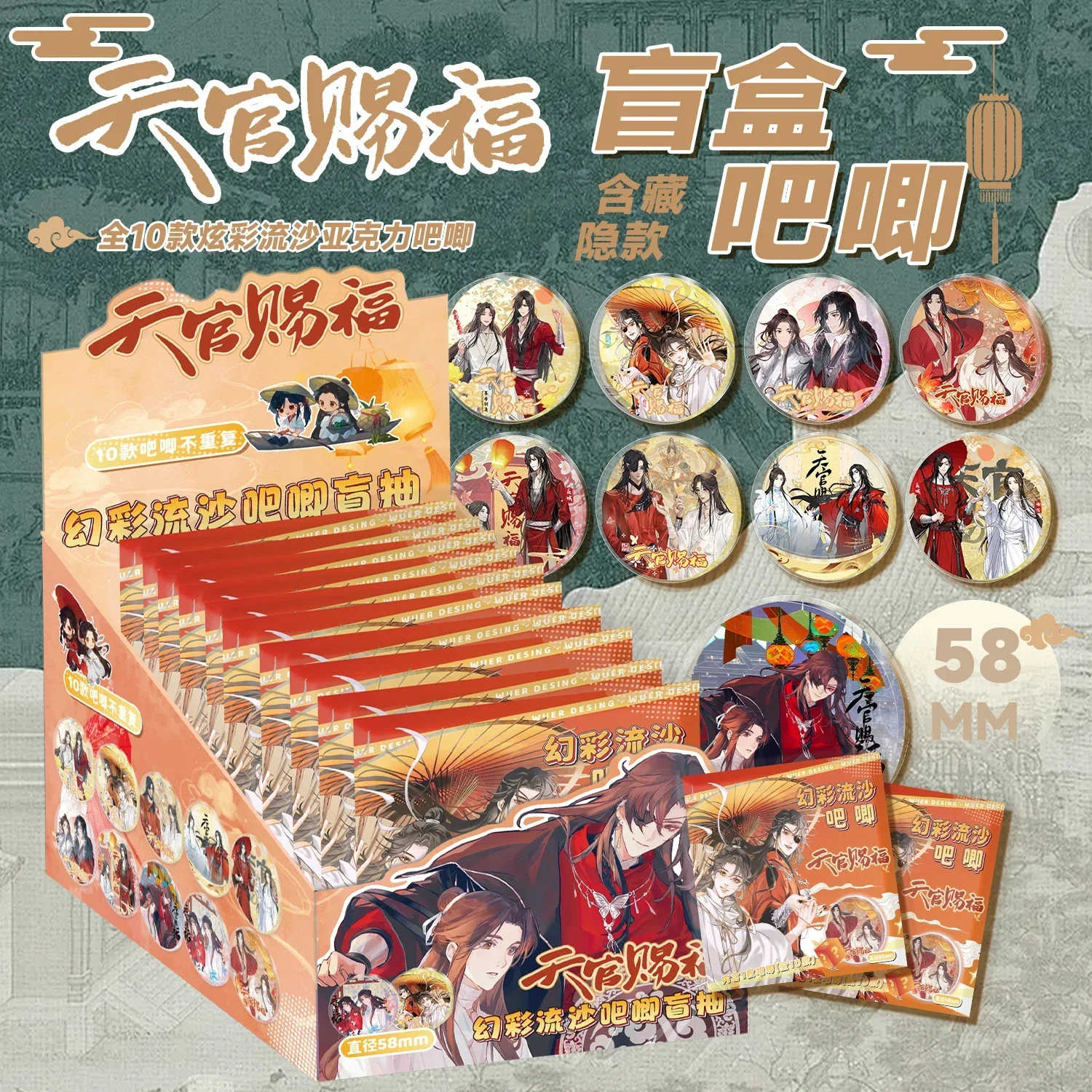 Anime Xie Lian Hua Cheng Heaven Official's Blessing Cosplay Acrylic Pendant Student Brooch Quicksand Badge Xmas Ornament Gift
Anime Xie Lian Hua Cheng Heaven Official's Blessing Cosplay Acrylic Pendant Student Brooch Quicksand Badge Xmas Ornament Gift
