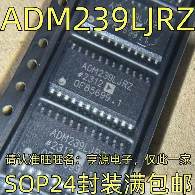 1-10 шт. ADM239LJRZ СОП24
1-10 шт. ADM239LJRZ СОП24