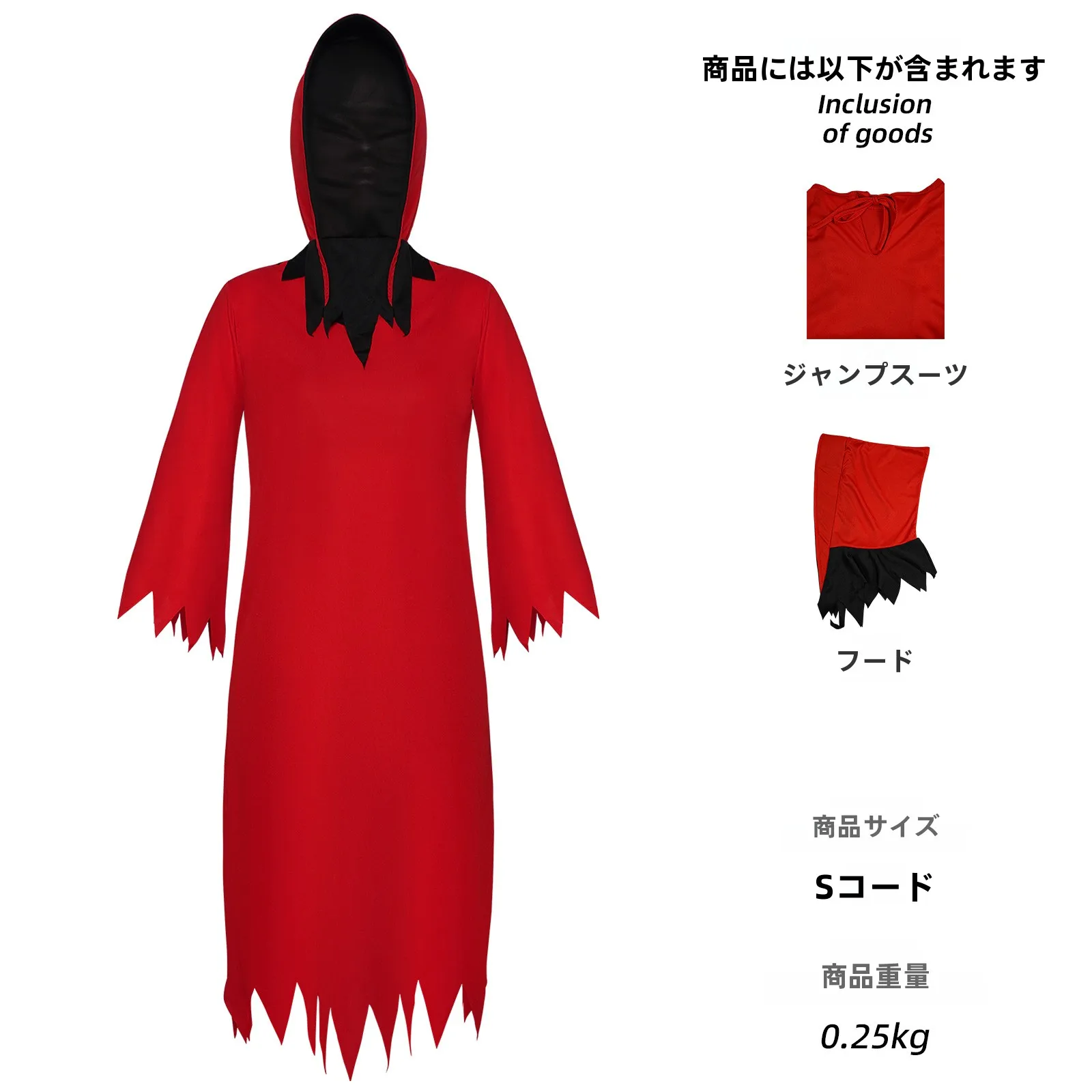 Halloween Red Devil Death God Party Stage Performance Cosplay Hooded Onesie Outfit Headset Costume without Brand Registered T...
Halloween Red Devil Death God Party Stage Performance Cosplay Hooded Onesie Outfit Headset Costume without Brand Registered T...