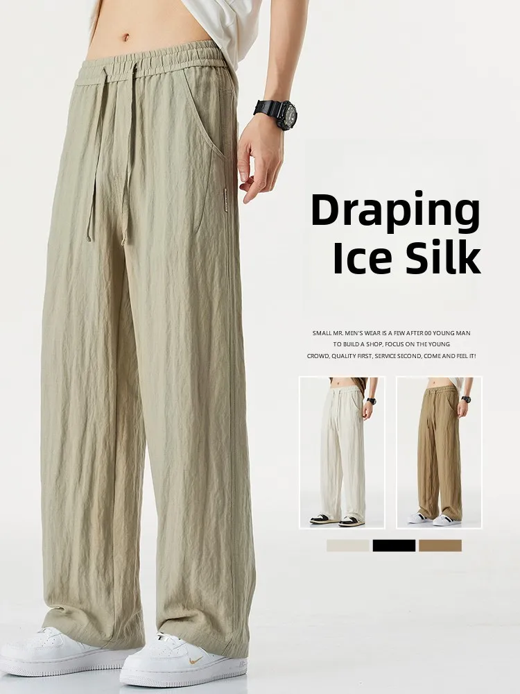 Новые летние мужские повседневные брюки из тонкого льна и шелка 2026 года, свободные прямые широкие спортивные брюки, модный американский бренд
Новые летние мужские повседневные брюки из тонкого льна и шелка 2026 года, свободные прямые широкие спортивные брюки, модный американский бренд