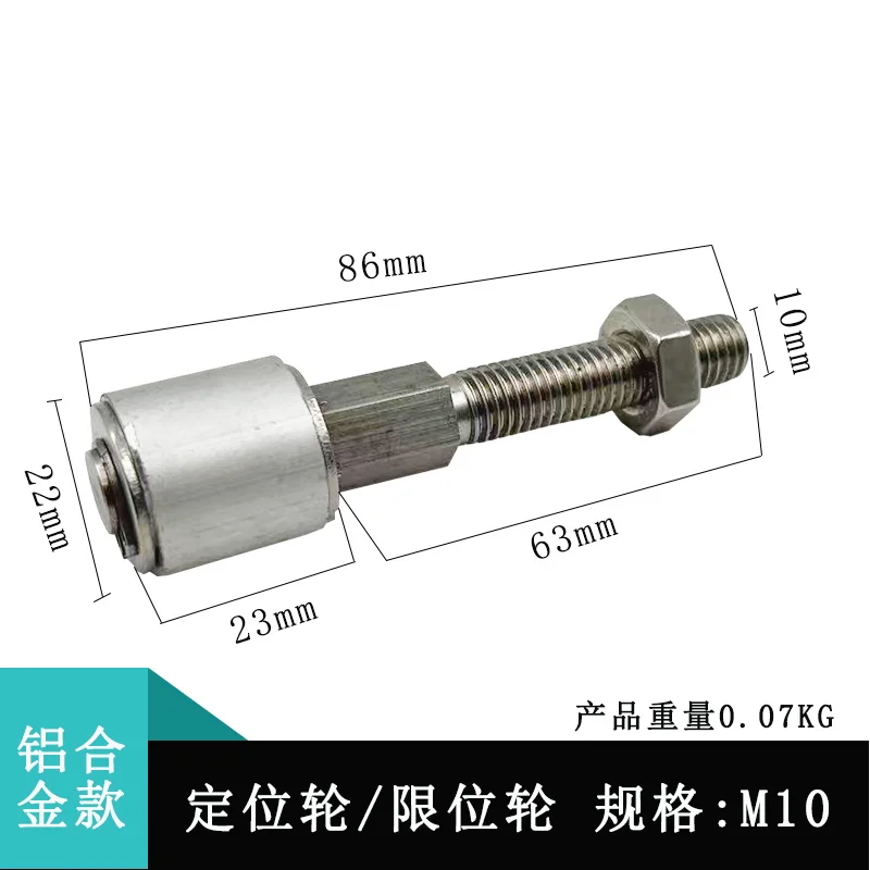 Боковая направляющая двери холодильного хранения, шкив из нержавеющей стали, средний перевод, предел предотвращения столкновений, позиционирование колеса, шкив, перевод
Боковая направляющая двери холодильного хранения, шкив из нержавеющей стали, средний перевод, предел предотвращения столкновений, позиционирование колеса, шкив, перевод