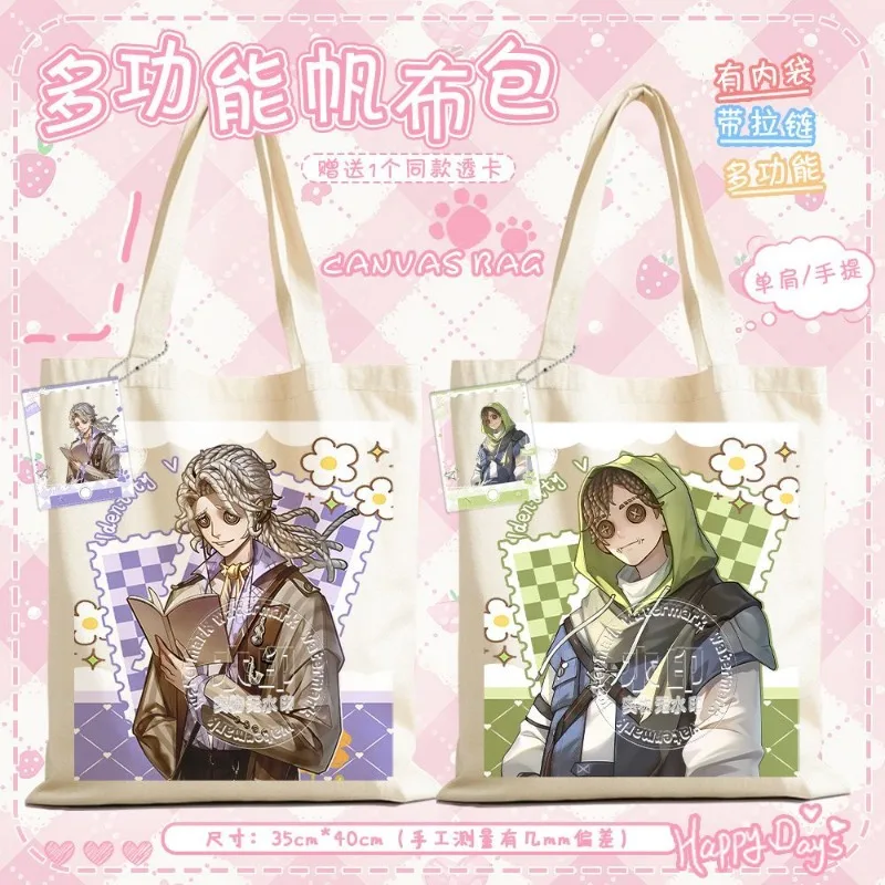 Game Identity V Prospector Composer Mercenary Barmaid Female Dancer Canvas Bag 35x40cm Large Capacity Shoulder Bag Handbag 
Game Identity V Prospector Composer Mercenary Barmaid Female Dancer Canvas Bag 35x40cm Large Capacity Shoulder Bag Handbag