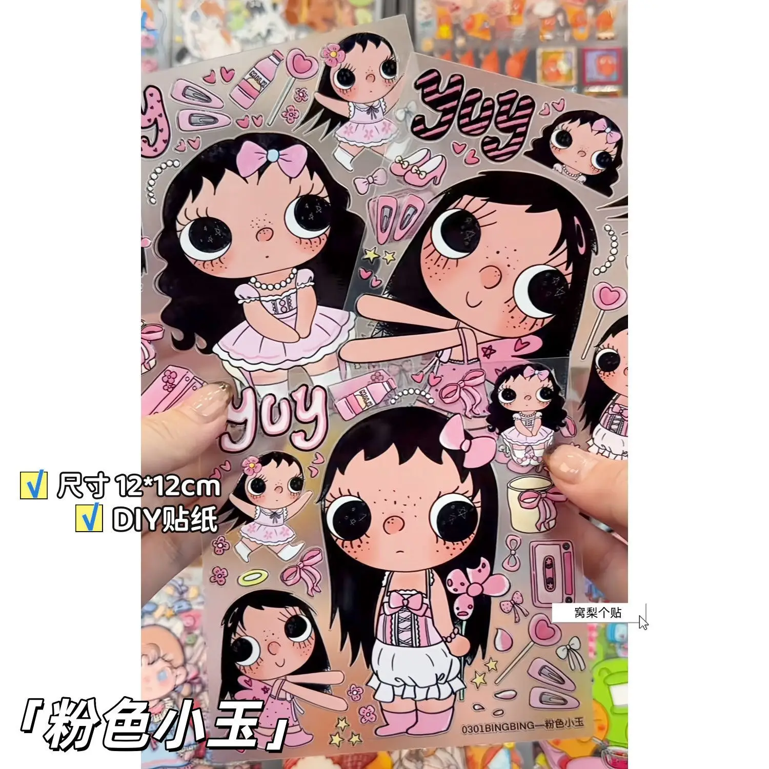 Popular Cartoon Pink Little Jade Cute Cartoon Creative Stickers with High Beauty DIY Phone Cases, Tablets, Handheld Accounts, an
Popular Cartoon Pink Little Jade Cute Cartoon Creative Stickers with High Beauty DIY Phone Cases, Tablets, Handheld Accounts, an