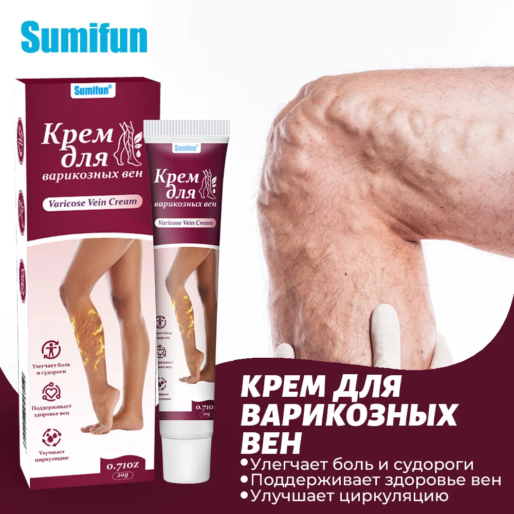 New Russian-Made Vein Comfort Ointment for the Treatment of Varicose Veins and Leg Discomfort
New Russian-Made Vein Comfort Ointment for the Treatment of Varicose Veins and Leg Discomfort