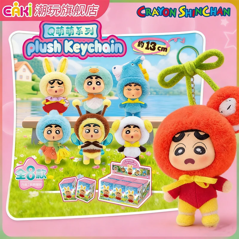 EAKI Original Crayon Shin-Chan Anime Figure Blind Box Plush Doll Keychain Pendant Model Toys For Children's Birthday Gift
EAKI Original Crayon Shin-Chan Anime Figure Blind Box Plush Doll Keychain Pendant Model Toys For Children's Birthday Gift