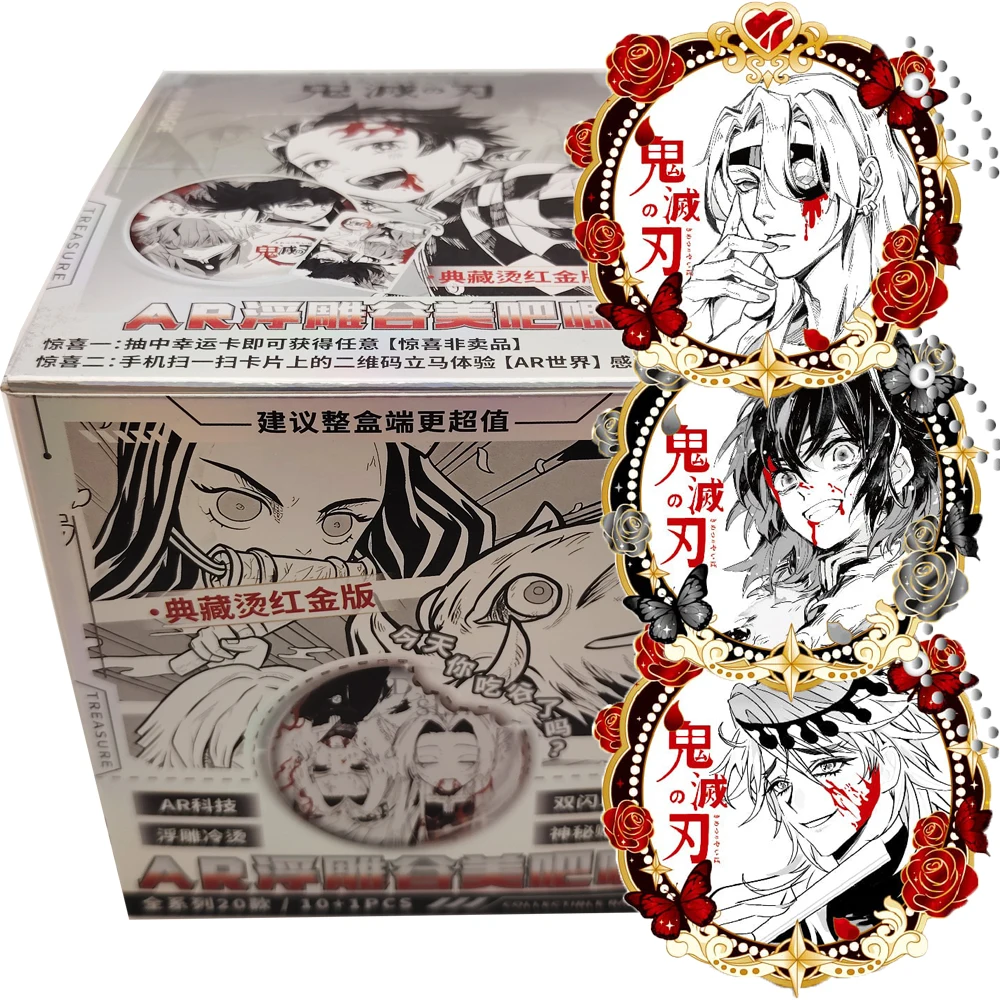 Japanese Classic High Score Anime Demon Slayer Peripheral Relief Badge Cartoon Cute Popular Character Card Holiday Surprise Gift
Japanese Classic High Score Anime Demon Slayer Peripheral Relief Badge Cartoon Cute Popular Character Card Holiday Surprise Gift