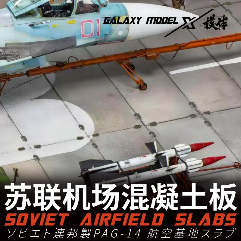 Galaxy 3D Printed 1/48 Soviet PAG-14 Airfield Slabs for Model Scene Prefabricated Slab Aircraft Model Platform Hobby DIY 2PCS
Galaxy 3D Printed 1/48 Soviet PAG-14 Airfield Slabs for Model Scene Prefabricated Slab Aircraft Model Platform Hobby DIY 2PCS