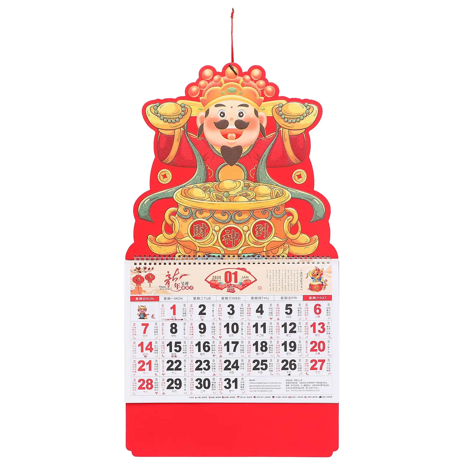 2024 Dragon Year Calendar Chinese Style Red Board Hanging Wall Planner Lunar Date Family Use Traditional Home Office Accessory
2024 Dragon Year Calendar Chinese Style Red Board Hanging Wall Planner Lunar Date Family Use Traditional Home Office Accessory
