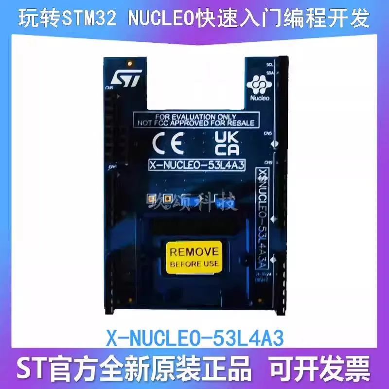 X-NUCLEO-53L4A3 STM32 core time-of-flight high-precision proximity sensor expansion board
X-NUCLEO-53L4A3 STM32 core time-of-flight high-precision proximity sensor expansion board