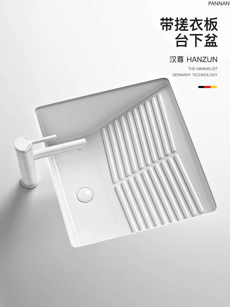 Balcony ceramic under-counter laundry basin embedded with washboard deepened small single basin
Balcony ceramic under-counter laundry basin embedded with washboard deepened small single basin