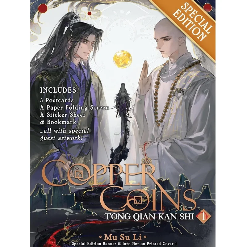 Copper Coins: Tong Qian Kan Shi 1st Book English Edition - Xianxia BL Fantasy Novel Romance Adventure Story Book
Copper Coins: Tong Qian Kan Shi 1st Book English Edition - Xianxia BL Fantasy Novel Romance Adventure Story Book
