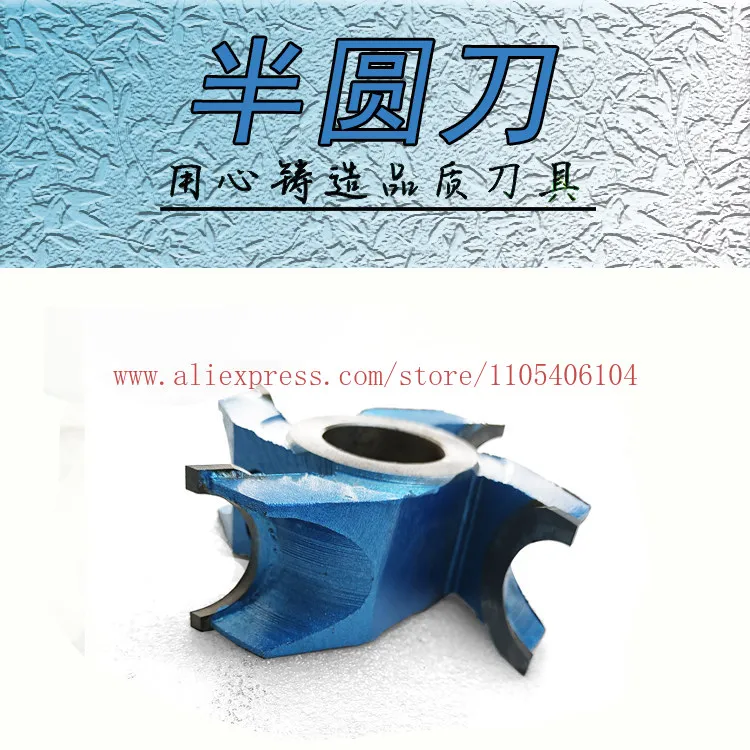 Woodworking Tool 1/2R Positive Semi-circular Knife Convex Semi-circular Arc Knife Chamfering Gong Knife Round Bar End Mill
Woodworking Tool 1/2R Positive Semi-circular Knife Convex Semi-circular Arc Knife Chamfering Gong Knife Round Bar End Mill