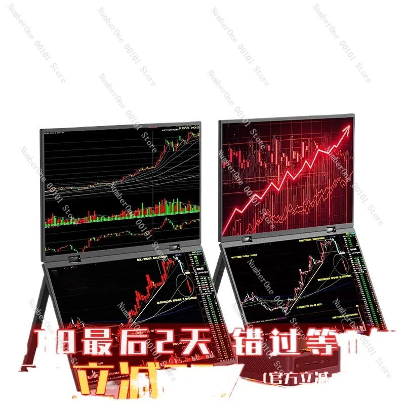 Multi-screen Stock Trading Monitor, Four-screen Portable Expansion Computer Tool
Multi-screen Stock Trading Monitor, Four-screen Portable Expansion Computer Tool