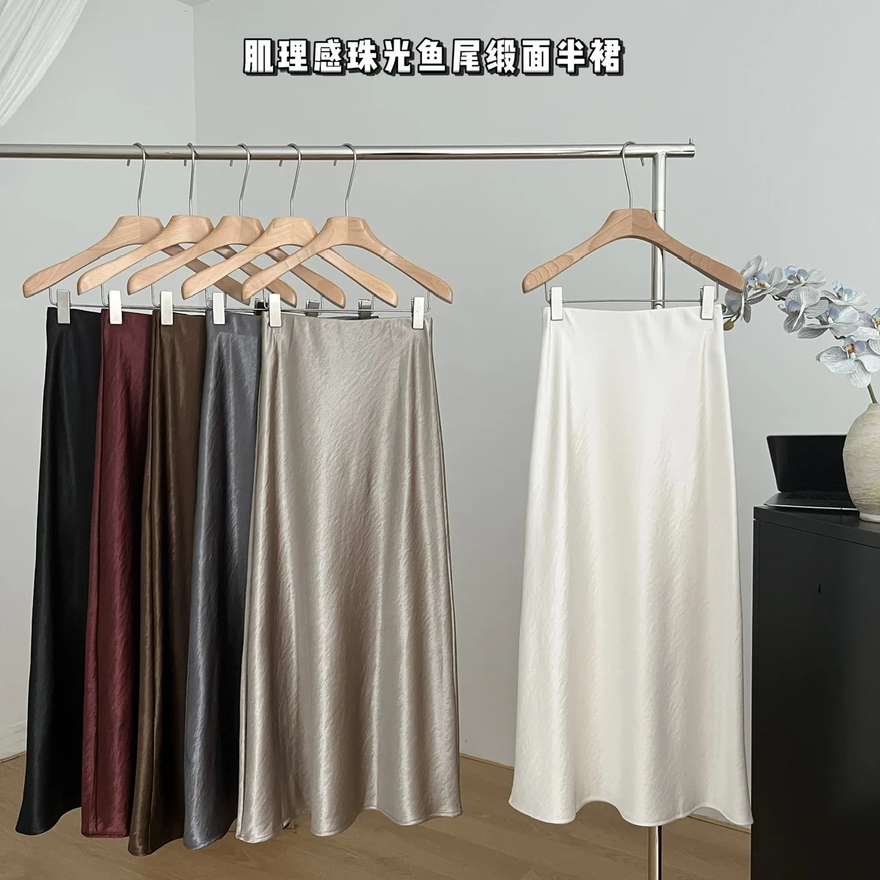High waist slim gilt satin fishtail skirt pearlescent skirt new Chinese skirt French fishtail
High waist slim gilt satin fishtail skirt pearlescent skirt new Chinese skirt French fishtail