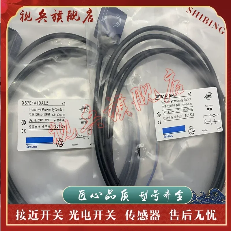 High Quality Proximity Switch Sensor for XS7E1A1DAL2 XS7E1A1DBL2 Brand New in Stock
High Quality Proximity Switch Sensor for XS7E1A1DAL2 XS7E1A1DBL2 Brand New in Stock