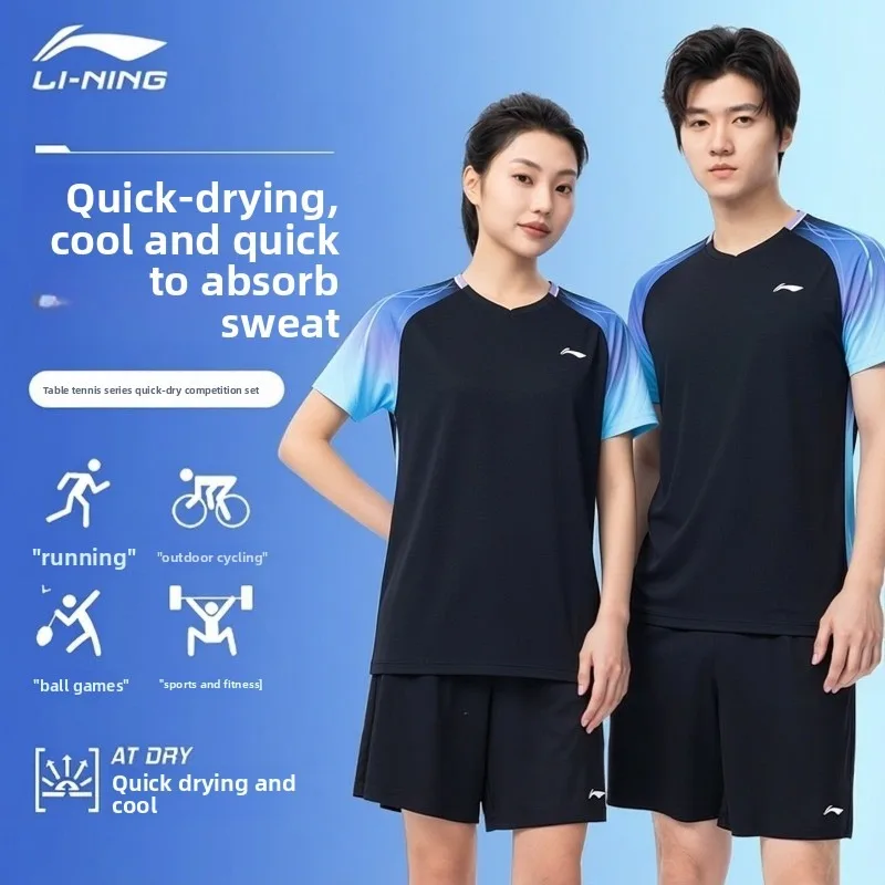 Li Ning Table Tennis Set Men's and Women's Quick Drying Breathable Training New Sportswear Short Sleeve Shirt
Li Ning Table Tennis Set Men's and Women's Quick Drying Breathable Training New Sportswear Short Sleeve Shirt