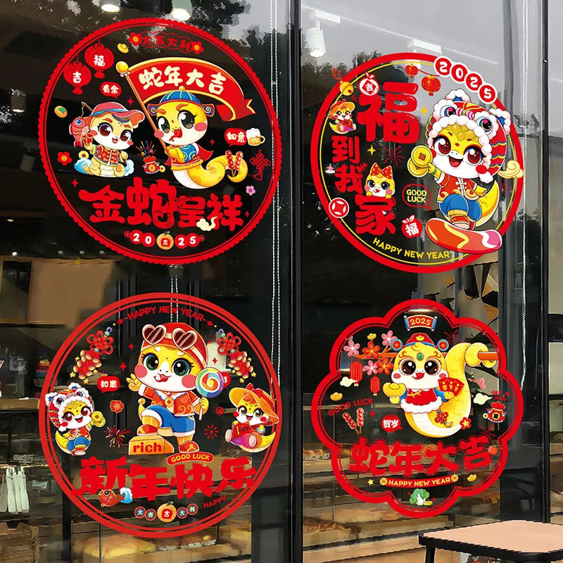 New Year Lucky Door Sticker Decoration Cute Year of the Snake Wall Stickers Decoration 2025 Chinese Spring Festival Home Decor
New Year Lucky Door Sticker Decoration Cute Year of the Snake Wall Stickers Decoration 2025 Chinese Spring Festival Home Decor