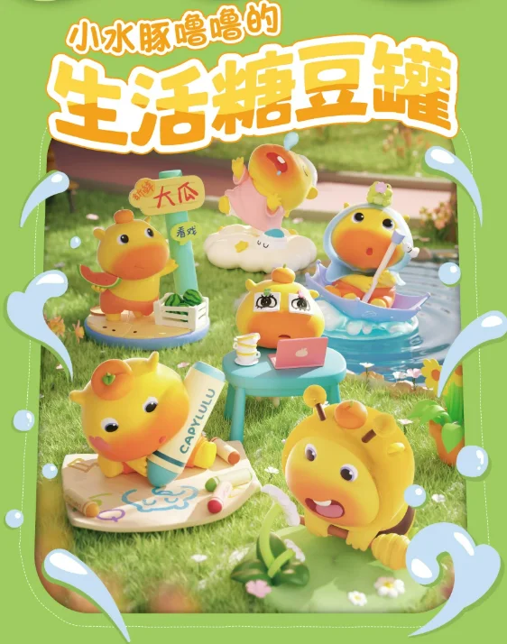 In Stock Plzdot Official Genuine Capylulu Blind Box Daily Series 5cm Desktop Decorations Home Office Mini Ornaments Cute Gift
In Stock Plzdot Official Genuine Capylulu Blind Box Daily Series 5cm Desktop Decorations Home Office Mini Ornaments Cute Gift