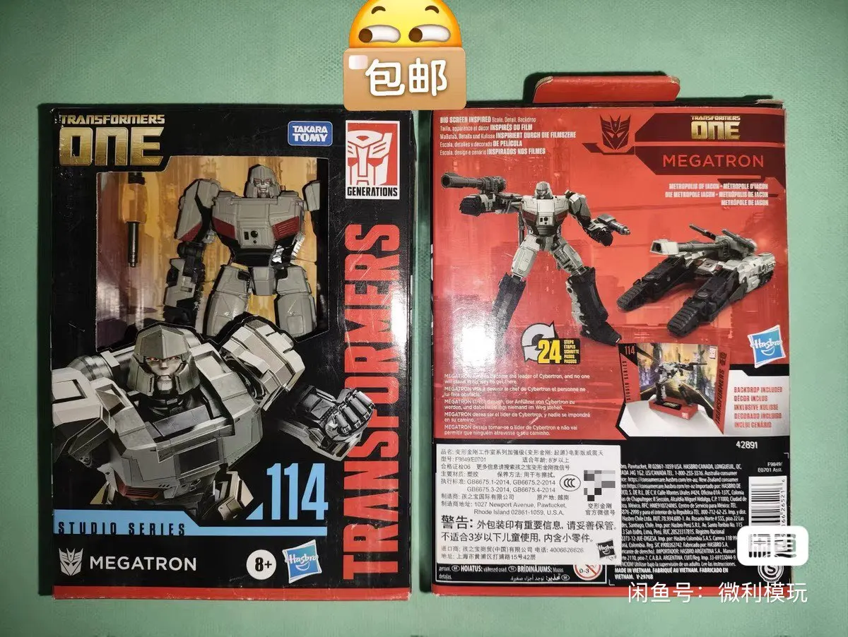 Takara Tomy Hasbro Studio Series: Deluxe Transformation Toys SS114 Megat Anime Figures Robot Toy Action Figure Gift Hobbie 18cm
Takara Tomy Hasbro Studio Series: Deluxe Transformation Toys SS114 Megat Anime Figures Robot Toy Action Figure Gift Hobbie 18cm