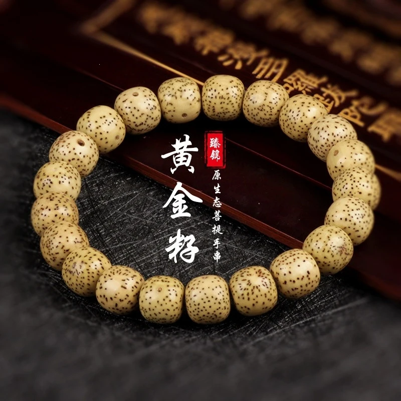 Hainan natural star-moon bodhi single-strand bracelet, high-polish naturally oxidized Buddha , vintage barrel beads, unisex
Hainan natural star-moon bodhi single-strand bracelet, high-polish naturally oxidized Buddha , vintage barrel beads, unisex