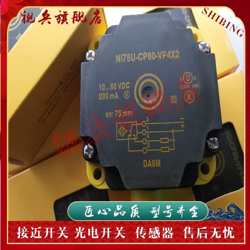 Proximity Switch for NI75U-CP80-VN4X2 NI75U-CP80-VP4X2 Sensor Brand New in Stock
Proximity Switch for NI75U-CP80-VN4X2 NI75U-CP80-VP4X2 Sensor Brand New in Stock