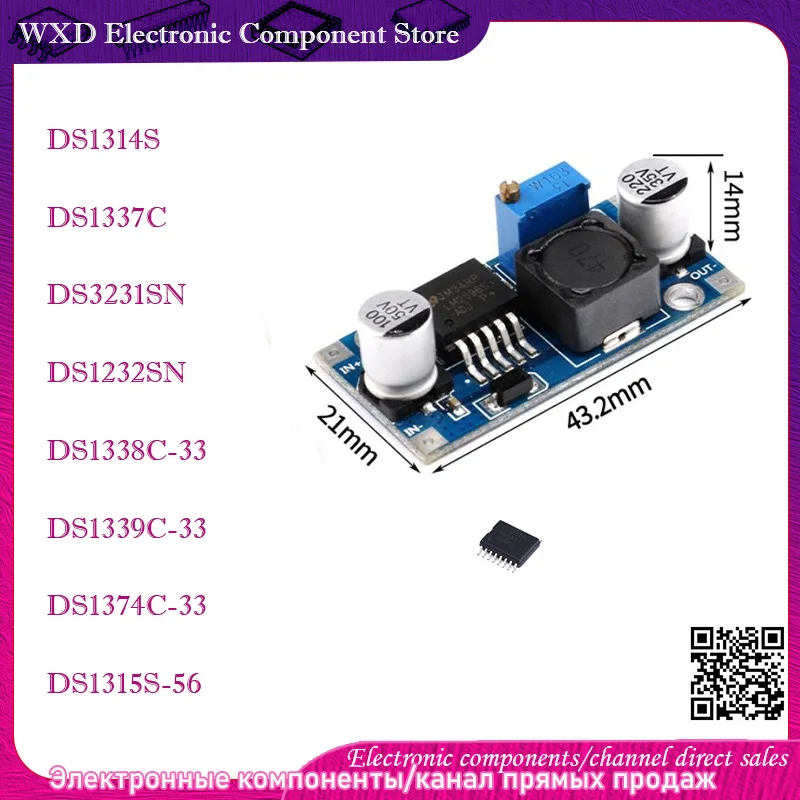 DS3231SN DS1232SN DS1314S 1315S-56 1337C 1338C-33 1339C-33 1374C-33 LM2596S DC-DC adjustable step-down power supply module (3A) 
DS3231SN DS1232SN DS1314S 1315S-56 1337C 1338C-33 1339C-33 1374C-33 LM2596S DC-DC adjustable step-down power supply module (3A)