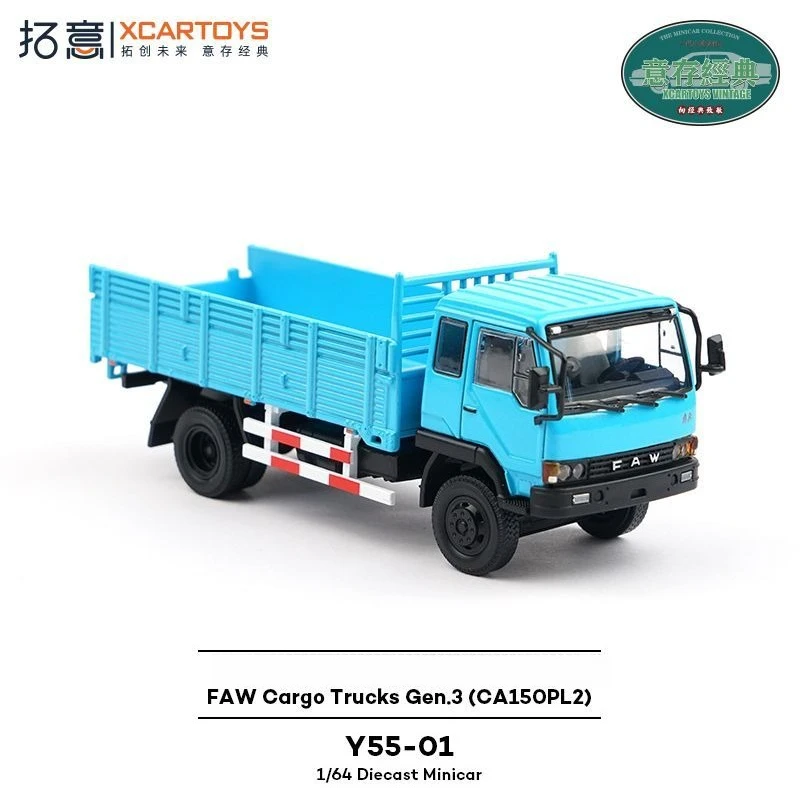 XCARTOYS 1:64 Y55-01 Third Generation Liberation Cargo Truck "Six Flat Diesel" Car Model Simulation Boy Toy Vehicle Ornament
XCARTOYS 1:64 Y55-01 Third Generation Liberation Cargo Truck "Six Flat Diesel" Car Model Simulation Boy Toy Vehicle Ornament