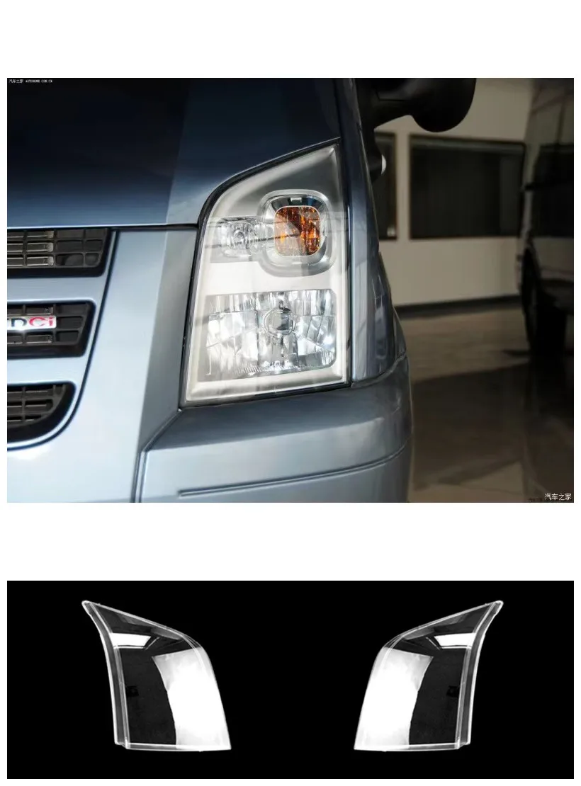 Suitable for Jiangling Ford Transit V348 2009-2012 headlight transparent lampshade
Suitable for Jiangling Ford Transit V348 2009-2012 headlight transparent lampshade