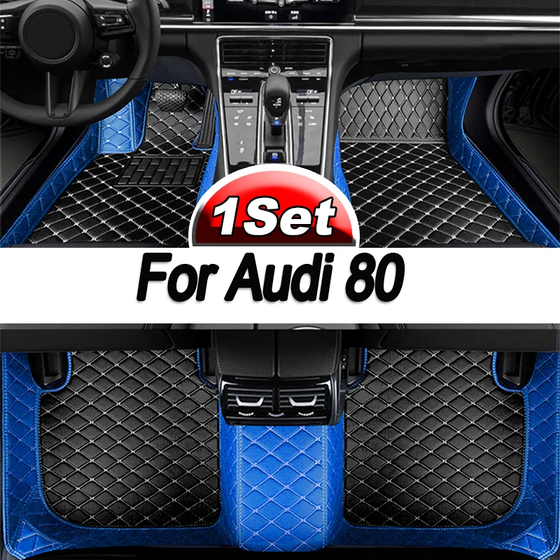 Автомобильные коврики для Audi 80 кабриолета B4 1992 1993 1994 1995 1996, водонепроницаемые коврики, напольный ковер, автомобильные коврики, полный комплект, автомобильные аксессуары
Автомобильные коврики для Audi 80 кабриолета B4 1992 1993 1994 1995 1996, водонепроницаемые коврики, напольный ковер, автомобильные коврики, полный комплект, автомобильные аксессуары