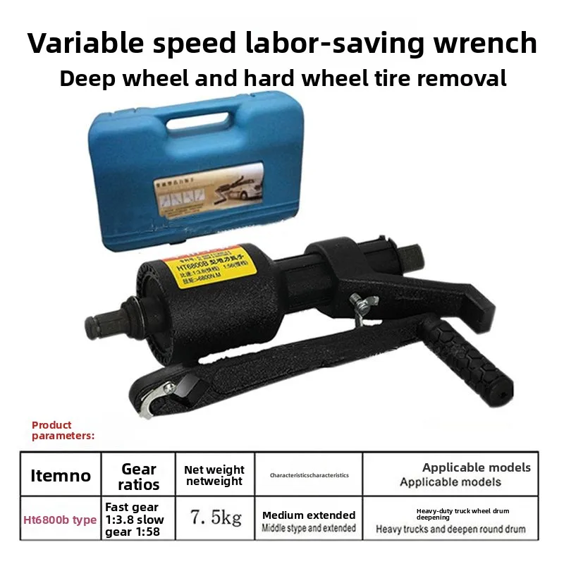 Heavy-Duty Labor-Saving Truck Tire Wrench, Manual Torque Multiplier Socket, Wheel Nut Removal Tool for Vehicle Tire Change
Heavy-Duty Labor-Saving Truck Tire Wrench, Manual Torque Multiplier Socket, Wheel Nut Removal Tool for Vehicle Tire Change