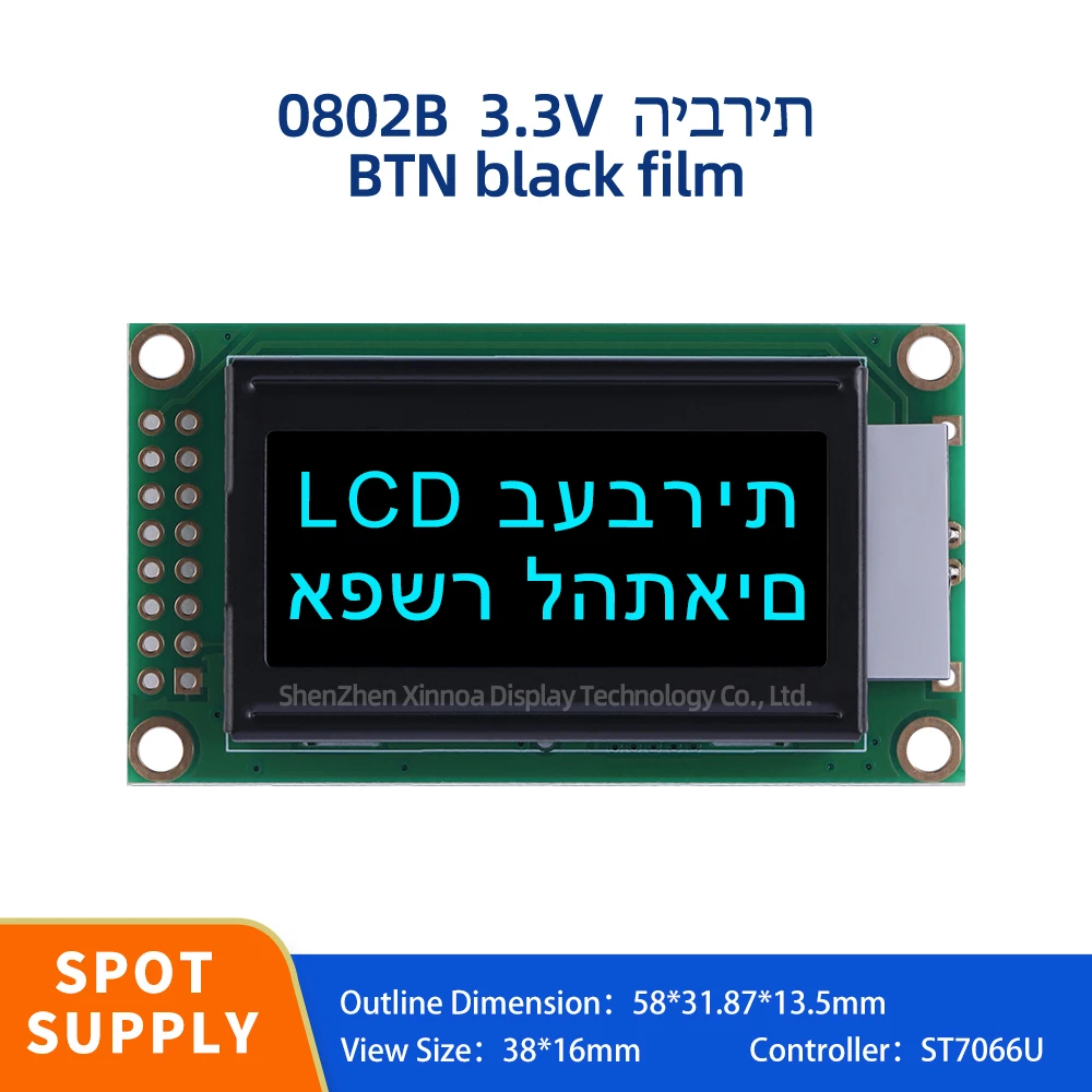 Multi Language Module BTN Black Film Ice Blue LCD Display Module 0802B 3.3V Hebrew Character LCD Screen Voltage 3.3V
Multi Language Module BTN Black Film Ice Blue LCD Display Module 0802B 3.3V Hebrew Character LCD Screen Voltage 3.3V