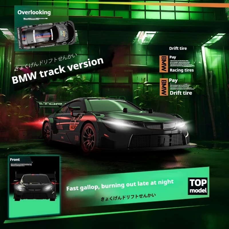 2025 New Product Gt-R High-Speed Drift Rc Remote Control Car 1:16four-Wheel Drive Toy Car Boy Toy Gifts Remote Control Car
2025 New Product Gt-R High-Speed Drift Rc Remote Control Car 1:16four-Wheel Drive Toy Car Boy Toy Gifts Remote Control Car
