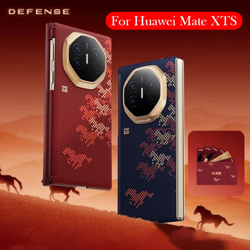 DEFENSE Carbon Fibre Case For Huawei Mate XTS Kevlar Wireless Charging Back Cover Case for HUAWEI MATE XTS
DEFENSE Carbon Fibre Case For Huawei Mate XTS Kevlar Wireless Charging Back Cover Case for HUAWEI MATE XTS