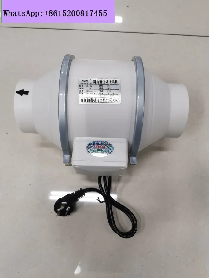 HZ-100 diagonal flow pipeline booster fan
HZ-100 diagonal flow pipeline booster fan