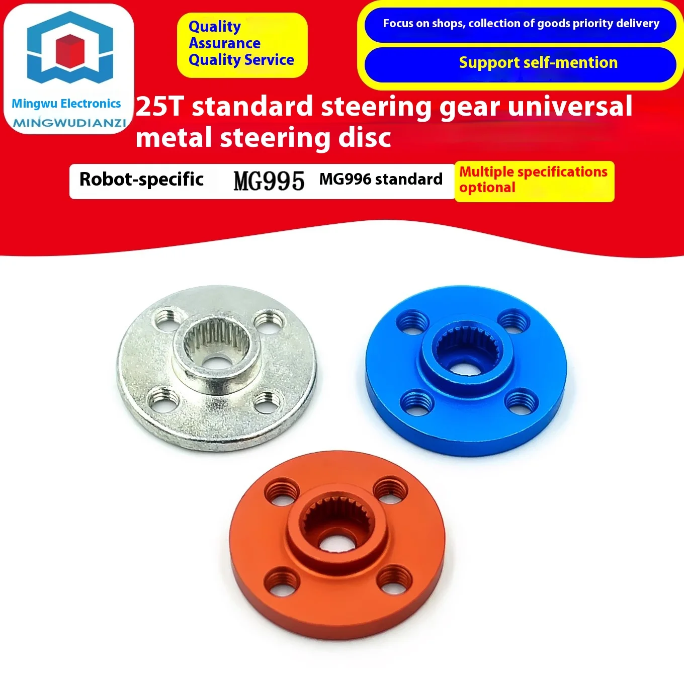 Маленький диск 25T, стандартный сервопривод, универсальный металлический руль, специальная стандартная конфигурация MG995 MG996
Маленький диск 25T, стандартный сервопривод, универсальный металлический руль, специальная стандартная конфигурация MG995 MG996