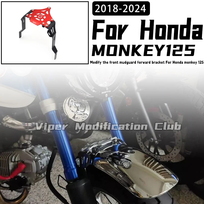 Модификация переднего брызговика для Honda Monkey 125, кронштейн переднего перемещения, брызговик вниз 2018 2019 2020 2021 2022 2023 2024 
Модификация переднего брызговика для Honda Monkey 125, кронштейн переднего перемещения, брызговик вниз 2018 2019 2020 2021 2022 2023 2024