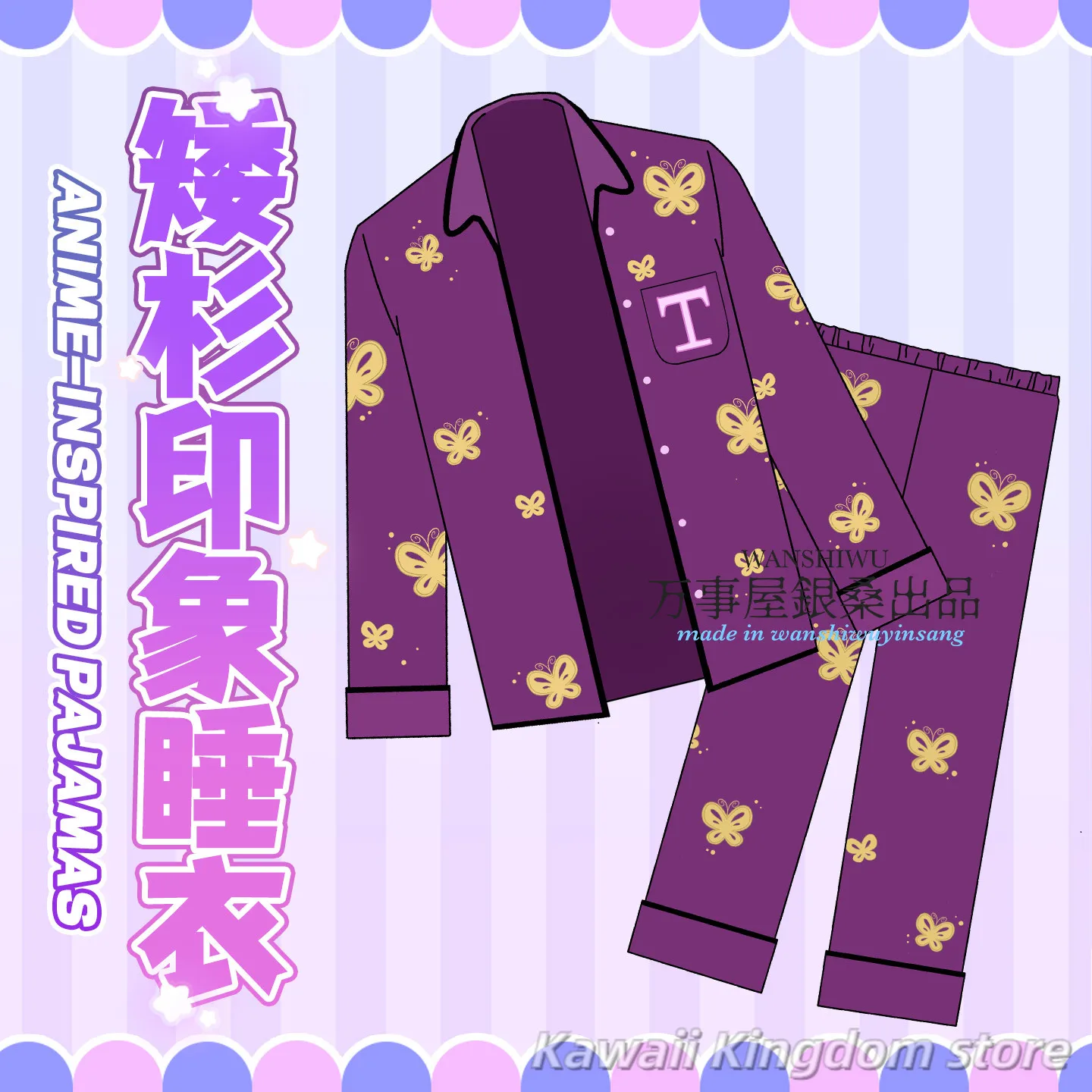 Gintama Shinsuke Takasugi мультфильм косплей пижамный костюм мультяшная ночная рубашка одежда для отдыха одежда для сна талисман студенческие фанаты подарок
Gintama Shinsuke Takasugi мультфильм косплей пижамный костюм мультяшная ночная рубашка одежда для отдыха одежда для сна талисман студенческие фанаты подарок