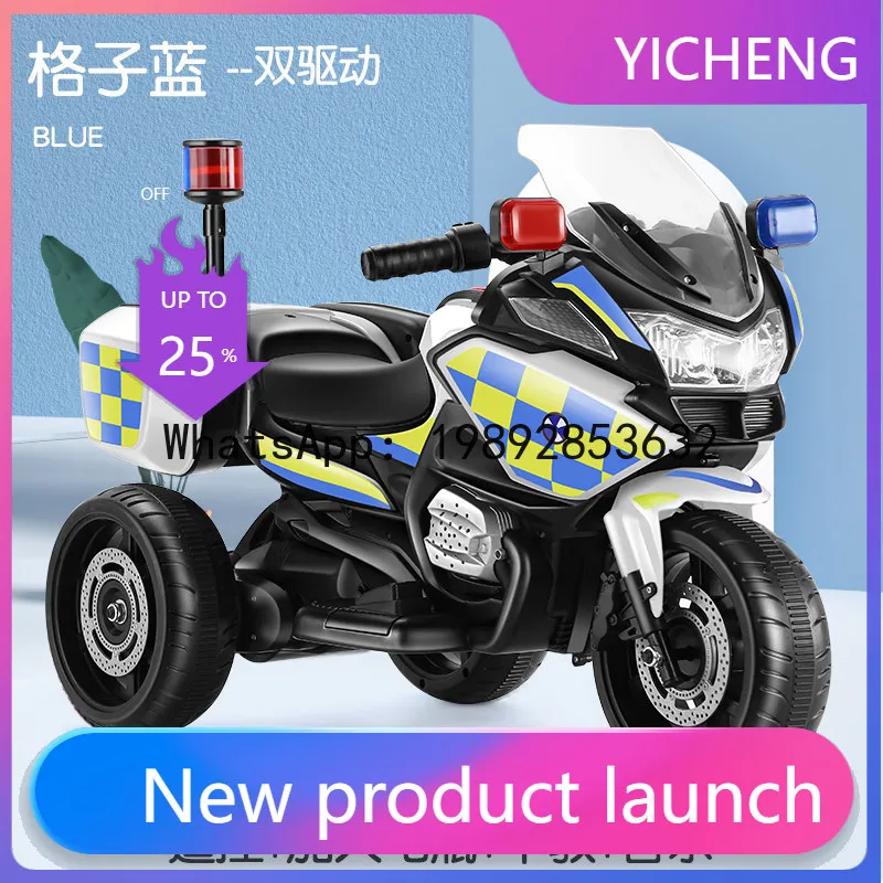 Children's Electric Motorcycle Toy Car, Ride-On Battery-Powered Tricycle, Baby Remote Control Car
Children's Electric Motorcycle Toy Car, Ride-On Battery-Powered Tricycle, Baby Remote Control Car