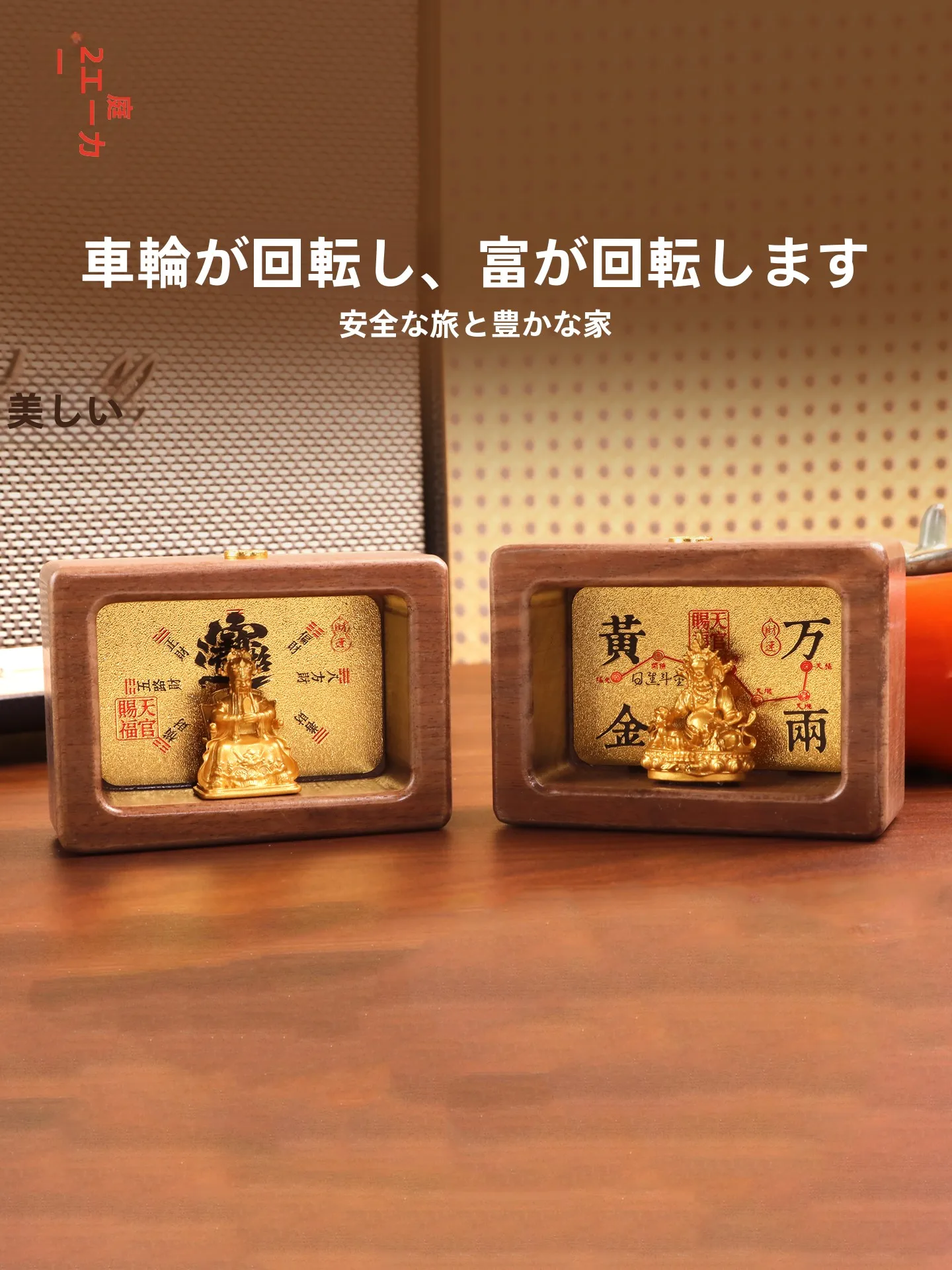 Декоративные украшения для автомобиля, предметы для привлечения богатства, декоративные элементы для прихожей и гостиной, настольная креативная фоторамка, подарок для переезда
Декоративные украшения для автомобиля, предметы для привлечения богатства, декоративные элементы для прихожей и гостиной, настольная креативная фоторамка, подарок для переезда