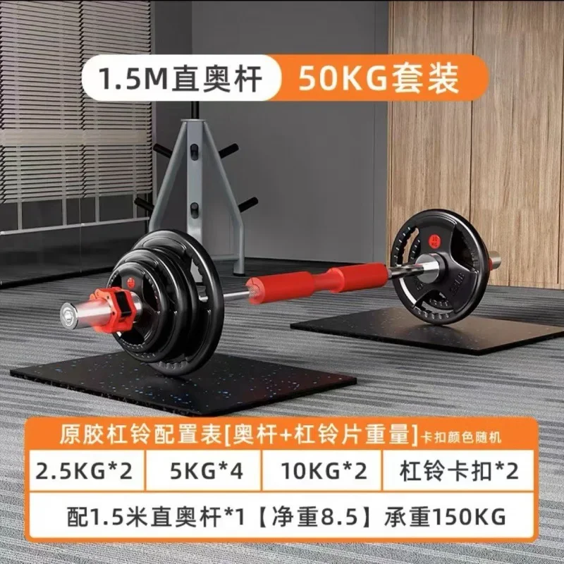 30kg 40kg 50kg Adjustable Barbell Set Cross Fitness Equipment for Fitness Weight Lifting
30kg 40kg 50kg Adjustable Barbell Set Cross Fitness Equipment for Fitness Weight Lifting