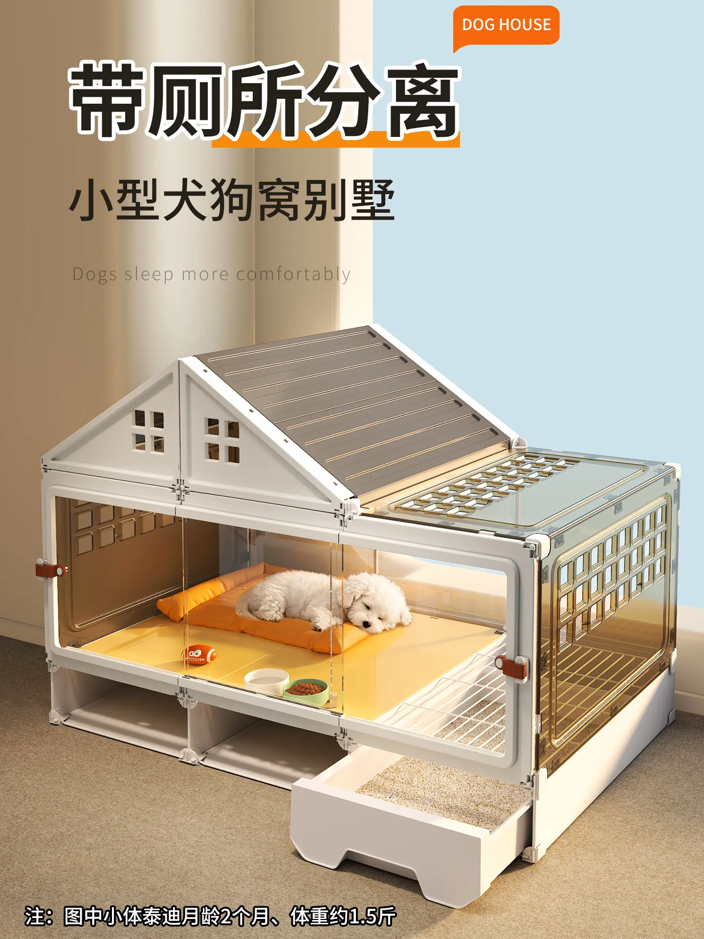 New Type of Dog Cage, Small with Toilet, Separated Coop, Luxury Villa House
New Type of Dog Cage, Small with Toilet, Separated Coop, Luxury Villa House