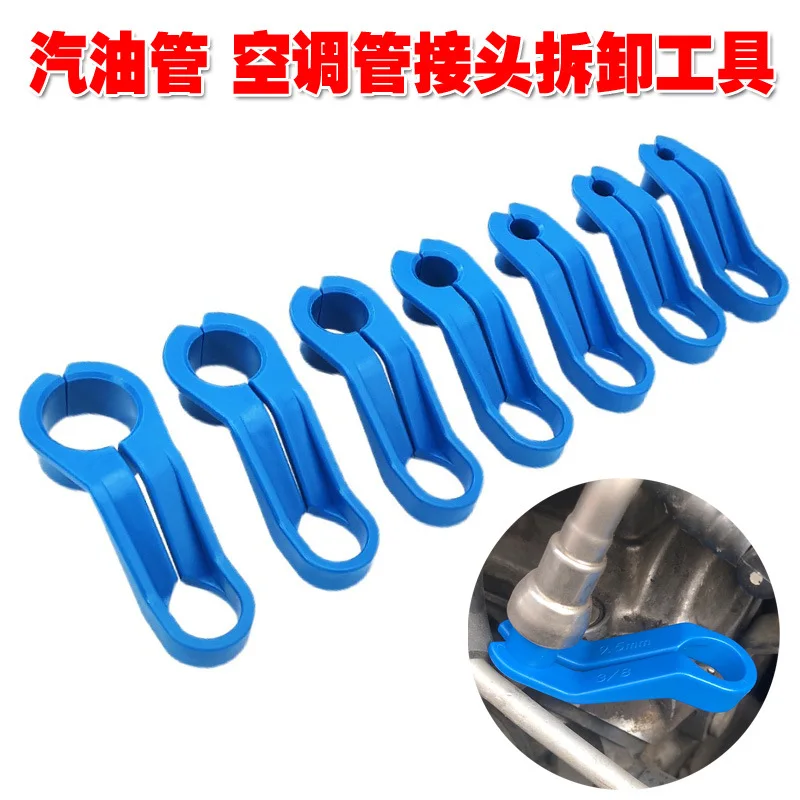 Car Auto AC Line Disconnect Tool Set Fuel Line Quick Removal Tool Fuel Line Disconnect Fuel Line Angled Disconnect Tool Set
Car Auto AC Line Disconnect Tool Set Fuel Line Quick Removal Tool Fuel Line Disconnect Fuel Line Angled Disconnect Tool Set