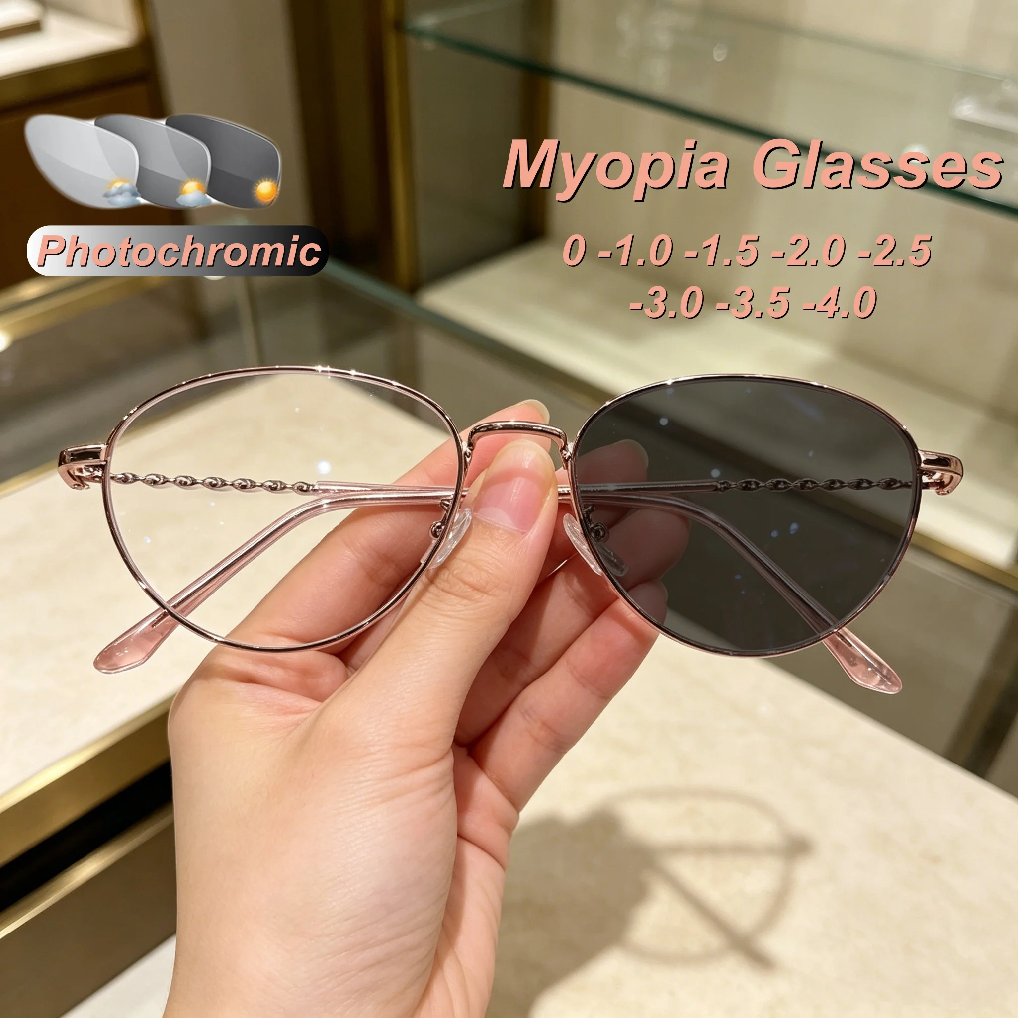 New Fashionable Luxury Photochromic Women's Myopia Glasses Outdoor Ultra Light High Quality Metal Frame Anti Blue Light Glasses
New Fashionable Luxury Photochromic Women's Myopia Glasses Outdoor Ultra Light High Quality Metal Frame Anti Blue Light Glasses