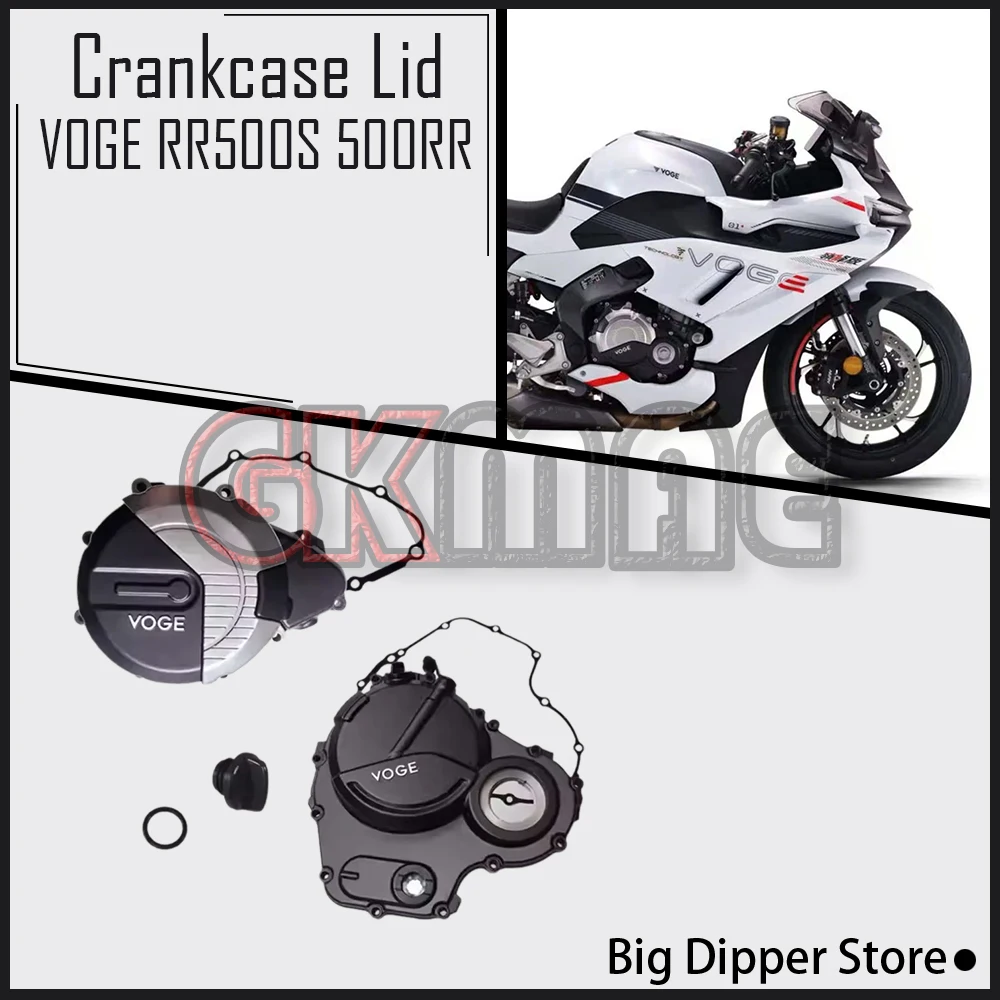 For Loncin VOGE RR500S 500RR Original Engine Hood Paper Gasket Sealing Gasket Decorative Cover Oil Dipstick Seal crankcase lid
For Loncin VOGE RR500S 500RR Original Engine Hood Paper Gasket Sealing Gasket Decorative Cover Oil Dipstick Seal crankcase lid