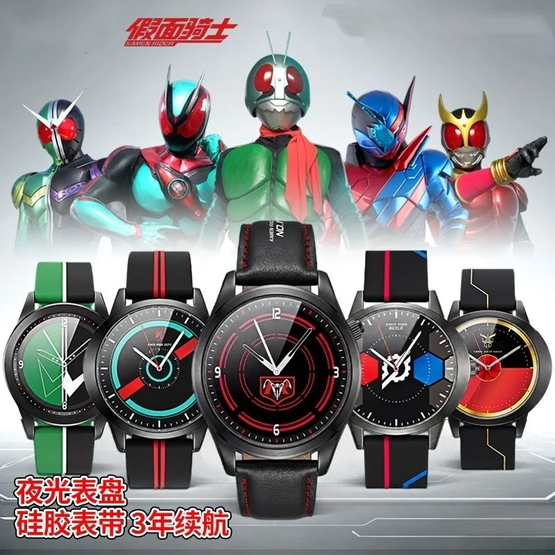 Genuine Kamen Rider Weart Co-Branded Watch Series Blind Box Build Kuuga Trendy Mystery Box Decor Anime Figure Peripheral Gifts
Genuine Kamen Rider Weart Co-Branded Watch Series Blind Box Build Kuuga Trendy Mystery Box Decor Anime Figure Peripheral Gifts