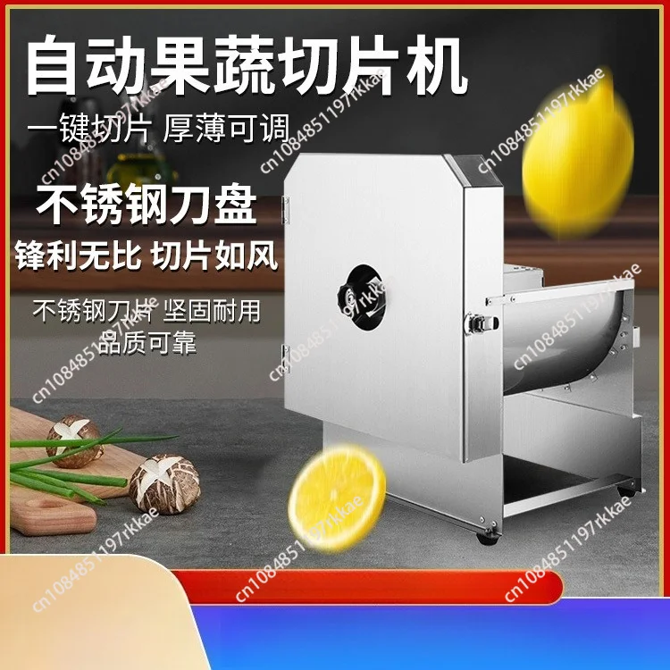 Kitchen Commercial Multifunctional Adjustable Vegetables Fruit Lemon Automatic Stainless Steel Vegetable Cutter Electric Slicer
Kitchen Commercial Multifunctional Adjustable Vegetables Fruit Lemon Automatic Stainless Steel Vegetable Cutter Electric Slicer