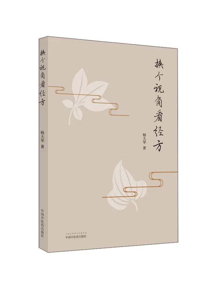 Книга-Winshare Изменение перспективы, чтобы увидеть по рецепту 
Книга-Winshare Изменение перспективы, чтобы увидеть по рецепту